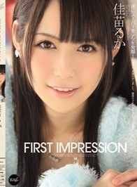 First Impression 佳苗-iptd890